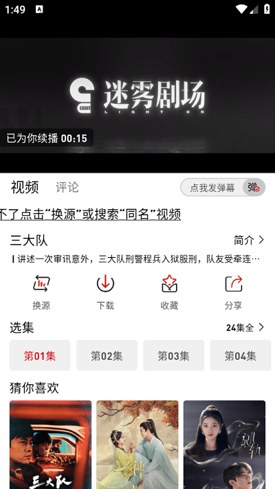 u8ffdu5267u8c46