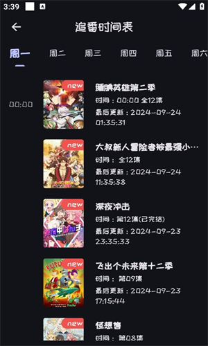miu52a8u6f2bu5b89u5353u7248
