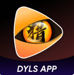 海量影视资源无广告高清播放工具v3.0.9.9 最新版
