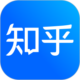 知乎安卓版免费下载知识问答平台v9.33.0 最新版