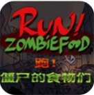 僵尸生存冒险游戏下载v1.0.4 无限金币版