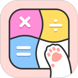 萌宠计算器安卓版多功能实用工具v5.2.5.27 最新版