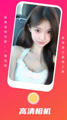 u91ceu82b1u8c37u76f8u673au514du8d39u7248