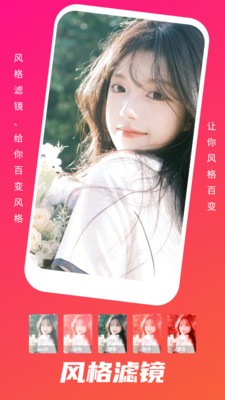 u91ceu82b1u8c37u76f8u673a