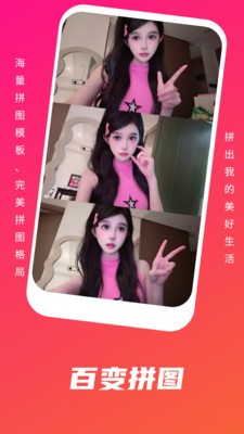 u91ceu82b1u8c37u76f8u673au6b63u5f0fu7248