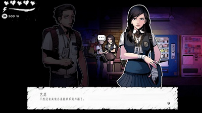 u6697u9ed1u9ad8u6821u4e2du6587u514du8d39u7248