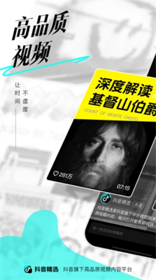 u6296u97f3u7cbeu9009app