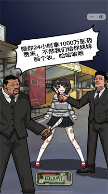 u9006u88adu4e4bu89c9u9192u91cdu751fu5185u7f6eu529fu80fdu83dcu5355u7248