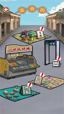 u9006u88adu4e4bu89c9u9192u91cdu751fu514du8d39u7248