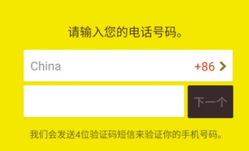 KakaoTalk多设备同步演示
