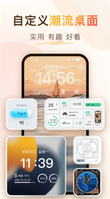 Widgetu82f9u679cu7248
