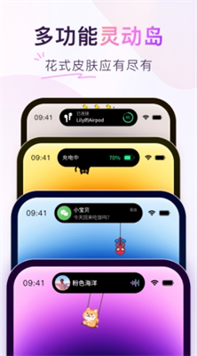 Colorful Widget