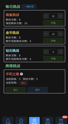 u6218u9b42u89c9u9192OLu514du8d39u7248u6700u65b0u7248
