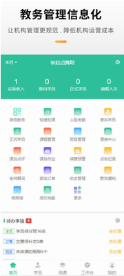 u6821u5982u4e91appu4e0bu8f7du5b89u5353u7248