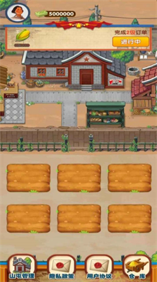 u5e78u798fu9760u5c71u5c6fMODu83dcu5355u7248