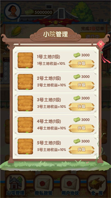 u5e78u798fu9760u5c71u5c6fu514du8d39u7248u6700u65b0u7248