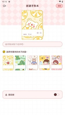 u6620u50cfu624bu5e10