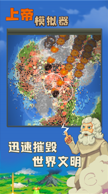 u4e0au5e1du6a21u62dfu56682u6700u65b0u514du8d39u7248