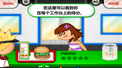 u8001u7239u6c49u5821u5e97u65e0u9650u94bbu77f3u7248u4e0bu8f7d