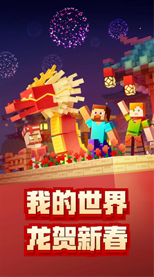 u6211u7684u4e16u754cjavau4e2du6587u7248