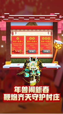 u6211u7684u4e16u754cu65e0u9650u8d44u6e90u7248u4e0bu8f7d