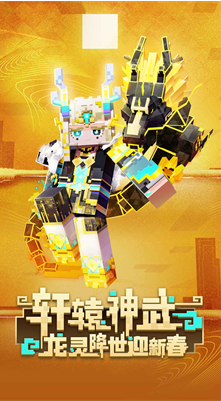 u6211u7684u4e16u754cu6700u65b0u514du8d39u7248