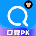 小猿搜题智能学习助手v11.59.1 最新版