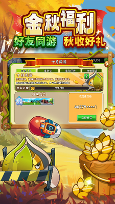 u690du7269u5927u6218u50f5u5c382u4e2du6587u514du8d39u7248u51685u9636u690du7269u7248