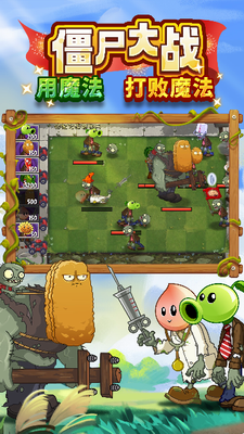 u690du7269u5927u6218u50f5u5c382u4e2du6587u514du8d39u7248u4e0bu8f7du65e0u9650u94bbu77f3u7248