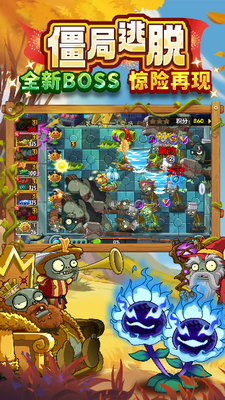 u690du7269u5927u6218u50f5u5c382u4e2du6587u514du8d39u7248u65e0u9650u94bbu77f3u91d1u5e01u514du8d39u7248