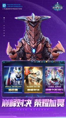 u5965u7279u66fcu4f20u5947u82f1u96c42025u65e0u654cu7248