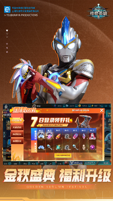 u5965u7279u66fcu4f20u5947u82f1u96c42025u5185u8d2du514du8d39u7248