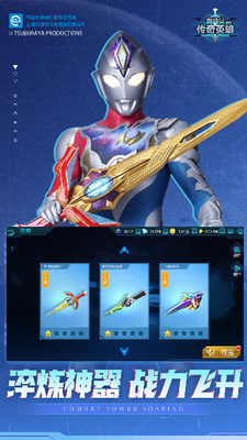 u5965u7279u66fcu4f20u5947u82f1u96c42025u65e0u9650u8d2du4e70u7248