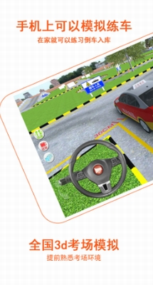 u9a7eu8003u5bb6u56edappu82f9u679cu7248