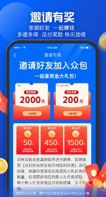 u8702u9e1fu4f17u5305appu4e0bu8f7d