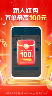 u8702u9e1fu4f17u5305u5b89u5353u7248