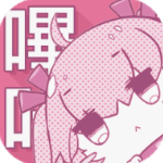 海量免费漫画应用下载v2.2.1 安卓版
