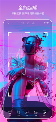 u7f8eu6613picsartu82f9u679cu7248