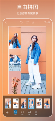 u7f8eu6613picsart