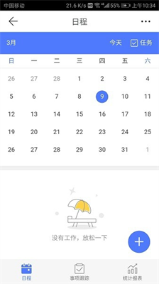 u660eu6e90u4e91u52a9u624bapp