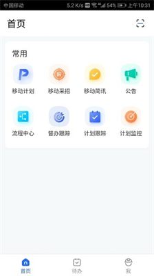 u660eu6e90u4e91u52a9u624bu5b89u5353u7248