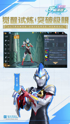 u5965u7279u66fcu5b87u5b99u82f1u96c4u514du8d39u7248u5b89u5353u7248