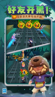 u5730u94c1u8dd1u9177u56fdu9645u670du6700u65b0u7248u672c2023