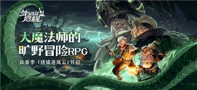 英雄评级示意图