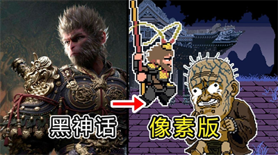 u9ed1u795eu8bddu609fu7a7au50cfu7d20u7248