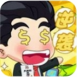 商战人生逆袭之路畅玩版v1.1 无限钞票版
