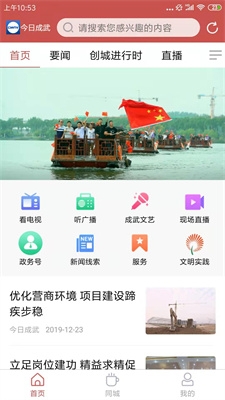 u4ecau65e5u6210u6b66app