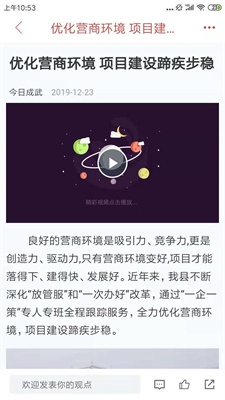 u4ecau65e5u6210u6b66app