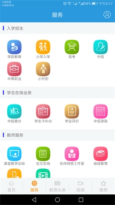 u90d1u5ddeu6559u80b2app