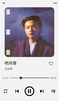 listen1u97f3u4e50u64adu653eu5668